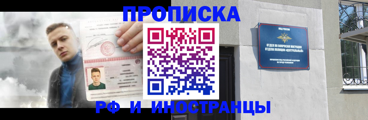 регистрация для дет. сада в Дзержинске