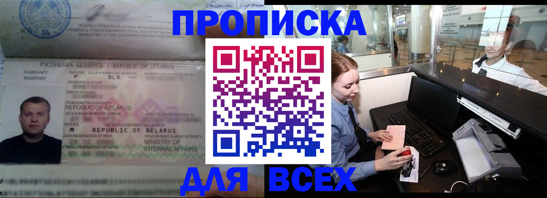 регистрация для дет. сада в Дзержинске